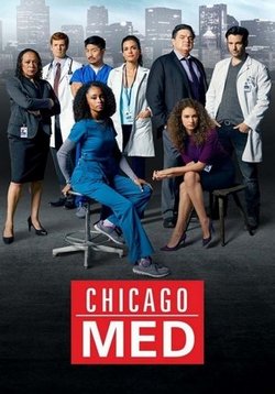 Медики Чикаго (Клиника Чикаго) — Chicago Med (2015-2024) 1,2,3,4,5,6,7,8,9 сезоны