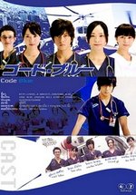 Код Синий — Code Blue (2008-2017) 1,2,3 сезоны