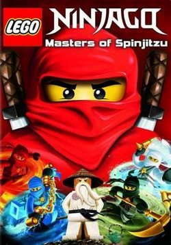 Ниндзяго: Мастера Кружитцу — Ninjago: Masters of Spinjitzu (2011-2022) 1,2,3,4,5,6,7,8,9,10,11,12,13,14,15 сезоны