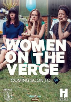 Женщины на грани — Women on the Verge (2018)