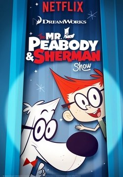 Шоу мистера Пибоди и Шермана — The Mr. Peabody &amp; Sherman Show (2015-2017) 1,2,3,4 сезоны