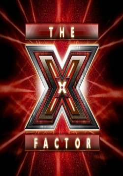 X-фактор (Великобритания) — The X Factor (UK) (2011-2012) 8,9,10,11 сезоны