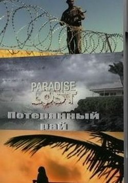 Потерянный рай — Paradise Lost (2008)