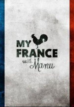 Моя Франция с Маню — My France with Manu (2014)