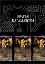 Братья Карамазовы — Brat&#039;ja Karamazovy (2009)