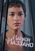 Марион Маззано — Marion Mazzano (2010)