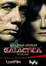 Звездный крейсер Галактика — Battlestar Galactica (2004-2008) 1,2,3,4 сезоны