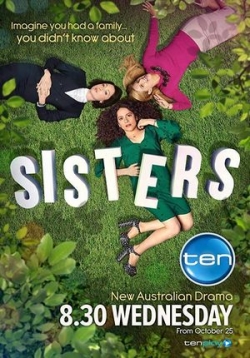 Сестры — Sisters (2017)