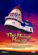 Летающий дом (Приключения чудесного домика) — Flying House (1985)