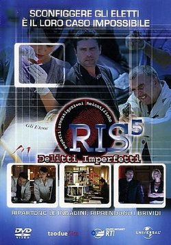 Доказательства преступления (Улики) — R.I.S. - Delitti imperfetti (2005-2006) 1,2 сезоны