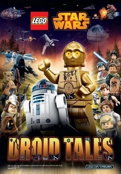 Lego Звездные войны: Истории дроидов — Lego Star Wars: Droid Tales (2015)