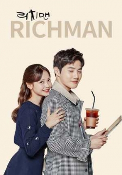 Богатый мужчина (Богатый парень) — Richimaen (2018)