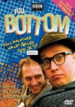 Дно — Bottom (1991-1995) 1,2,3 сезоны