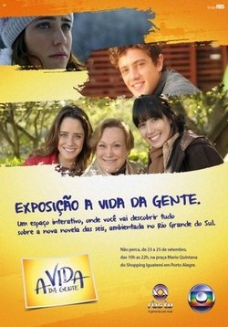 Наша жизнь — A Vida da Gente (2011)