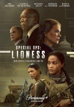 Львица — Special Ops: Lioness (2023)