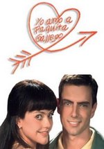 Любимая женщина (Я люблю Пакиту Гальего) — Yo amo a Paquita Gallego (1997)