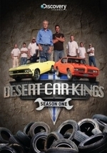 Автокороли пустыни — Desert Car Kings (2011)