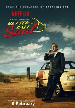 Лучше звоните Солу — Better Call Saul (2015-2020) 1,2,3,4,5.6 сезоны
