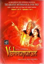 Вишну Пурана — Vishnu Puran (2003)