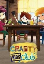 Клуб креативных умельцев — Crafty Kids Club (2014)