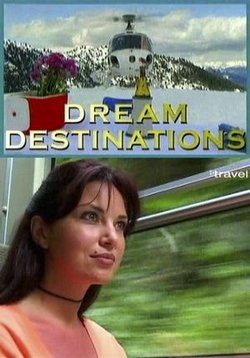 Путешествия за мечтой — Dream Destinations (2009)