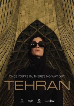 Тегеран — Tehran (2020-2022) 1,2 сезоны