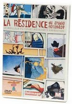 12 короткометражек из программы La Residence — 12 Short Films from La Residence (1992-2005) 