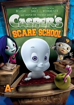 Каспер: Школа страха — Casper’s Scare School (2009-2011) 1,2 сезоны