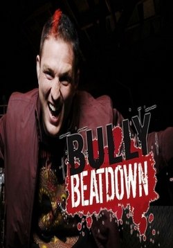 Месть Задротов — Bully Beatdown (2009-2011) 1,2,3 сезоны