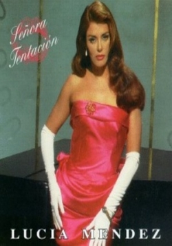 Сеньора Искушение — Señora Tentacion (1994)