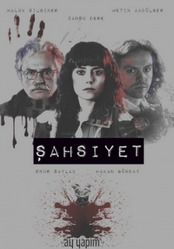 Личность — Sahsiyet (2018)