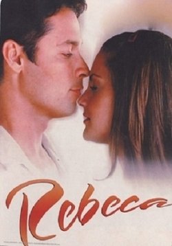 Ребека — Rebeca (2003)