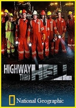 Шоссе через ад: США. Умри, но сделай — Highway Thru Hell: USA (2012)