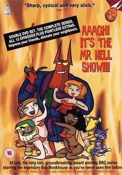 Мистер Хелл (Шоу мистера Хелла) — Aaagh! It’s the Mr. Hell Show! (2000)