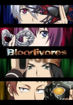 Кровопийцы — Bloodivores (2016)