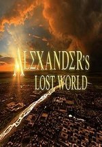 Затерянный мир Александра Великого — Alexander&#039;s Lost World (2013)