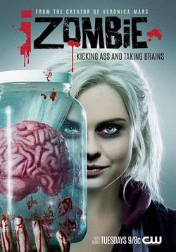 Я – зомби — iZombie (2015-2019) 1,2,3,4,5 сезоны