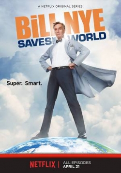 Билл Най спасает мир — Bill Nye Saves the World (2017-2018) 1,2,3 сезоны