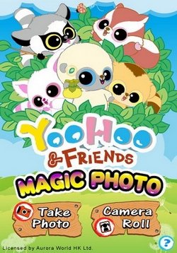 Юху и его друзья (ЙооХоо) — YooHoo &amp; Friends (2010-2013) 1,2 сезоны