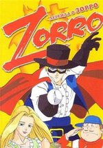 Легенда о Зорро — The Legend of Zorro (1994)