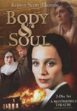 Тело и душа — Body &amp; Soul (1993)