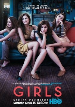 Девчонки (Девочки) — Girls (2012-2017) 1,2,3,4,5,6 сезоны