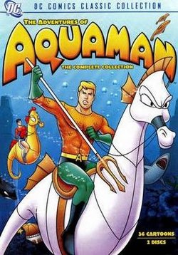 Час приключений Супермена и Аквамена (Приключения Аквамэна) — Aquaman Hour of Adventure (1967-1968)
