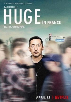 Популярен во Франции — Huge in France (2019)