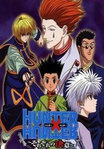 Охотник х Охотник (Хантер Х Хантер) — Hunter x Hunter (1999-2005) 