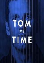 Том обходит время — Tom vs. Time (2018)