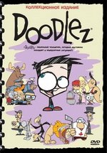 Дудлез — Doodlez (2001-2003)