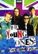 Подрастающее поколение — The Young Ones (1982-1984)