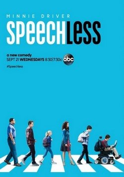 Просто нет слов — Speechless (2016-2019) 1,2,3 сезоны