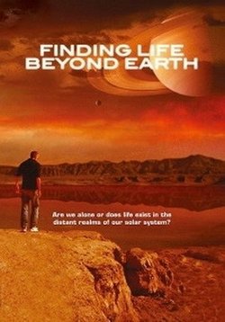 Поиск жизни за пределами Земли — Finding Life Beyond Earth (2011)